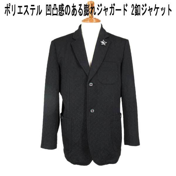 パジェロ 2釦ジャケット/アンコン ポリ 膨れジャガード柄 黒 LL拍卖