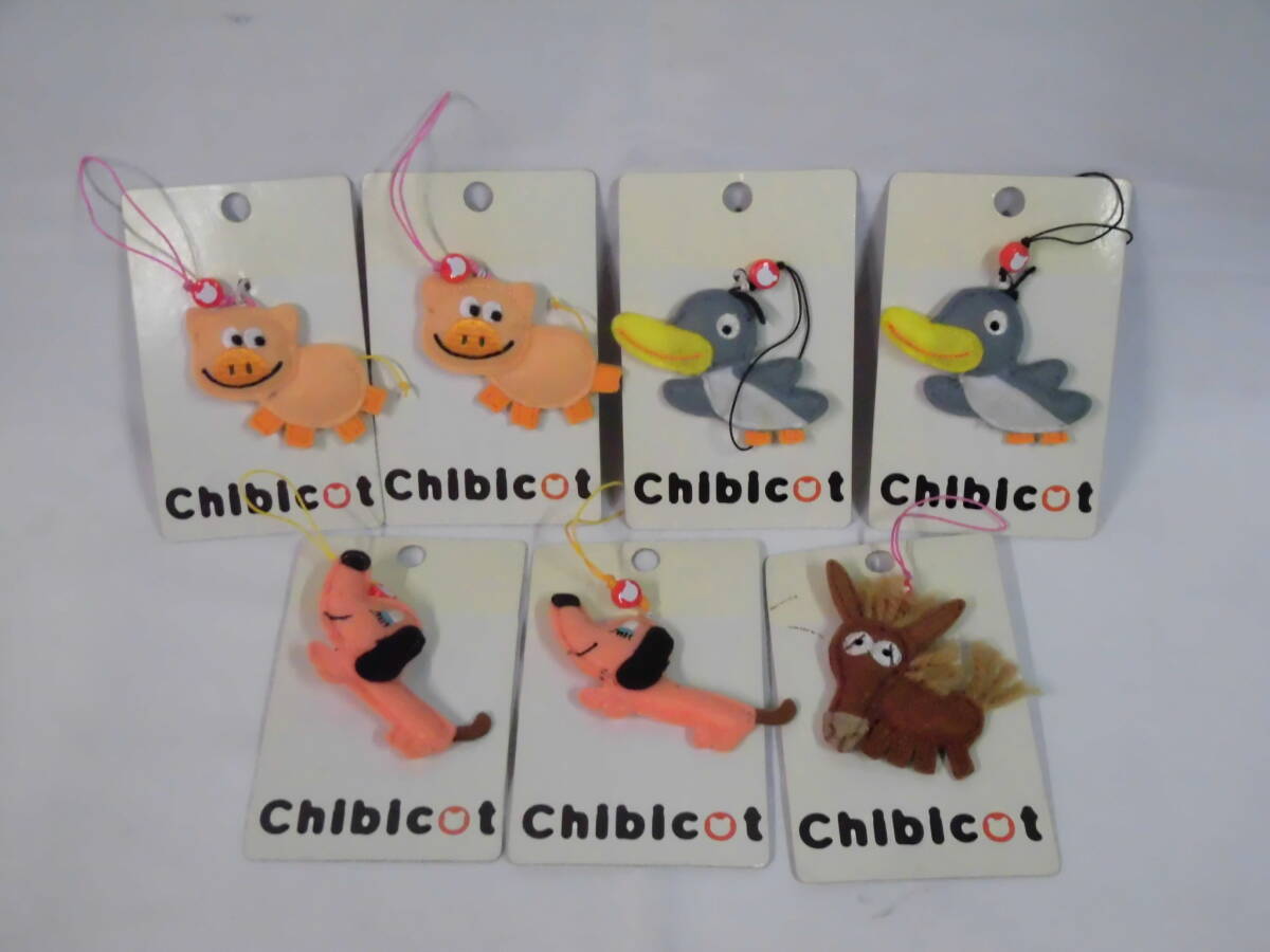 Chibicot チビコット ストラップ 7個セット拍卖