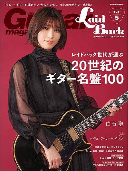 新品 楽譜 リットー Guitar Magazine LaidBack Vol.5(9784845635696)拍卖