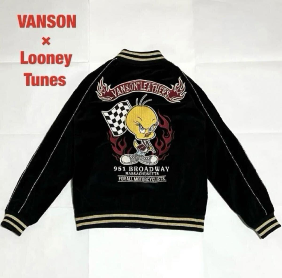 【希少】VANSON×Looney Tunes スカジャン リバーシブル ベロア レーヨン ワッペン 刺繍 ルーニーテューンズ バイク ユニセックス拍卖