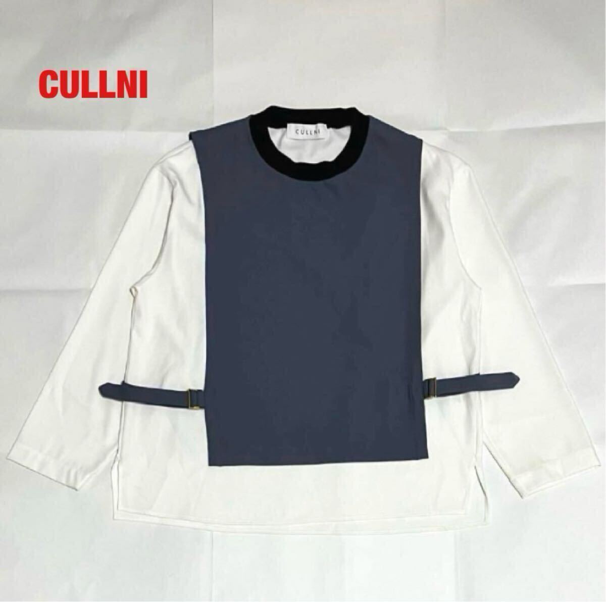 【人気】CULLNI クルニ STUDIOUS別注 LAYERED PULL OVER ベルト レイヤード ユニセックス バイカラー 定価23,100円 22-SS-051拍卖