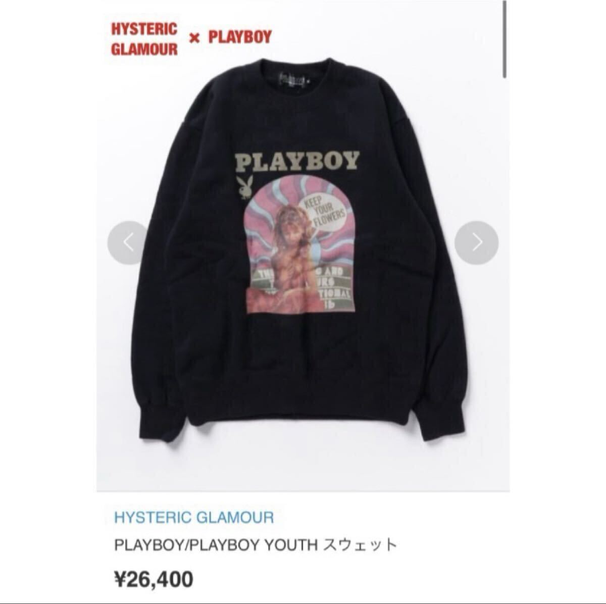 【人気】HYSTERIC GLAMOUR×PLAYBOY YOUTH スウェット ヒステリックグラマー プレイボーイ コラボ 裏起毛 定価26,400円 02223CS09拍卖