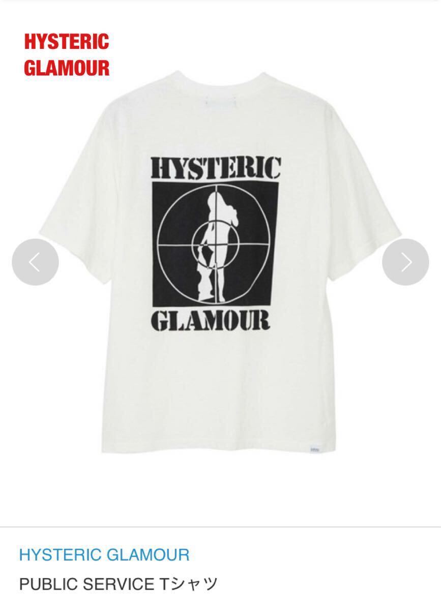 【人気】HYSTERIC GLAMOUR ヒステリックグラマー PUBLIC SURVICE Tシャツ ヒスガール オーバーサイズ 両面プリント 02221CT38拍卖