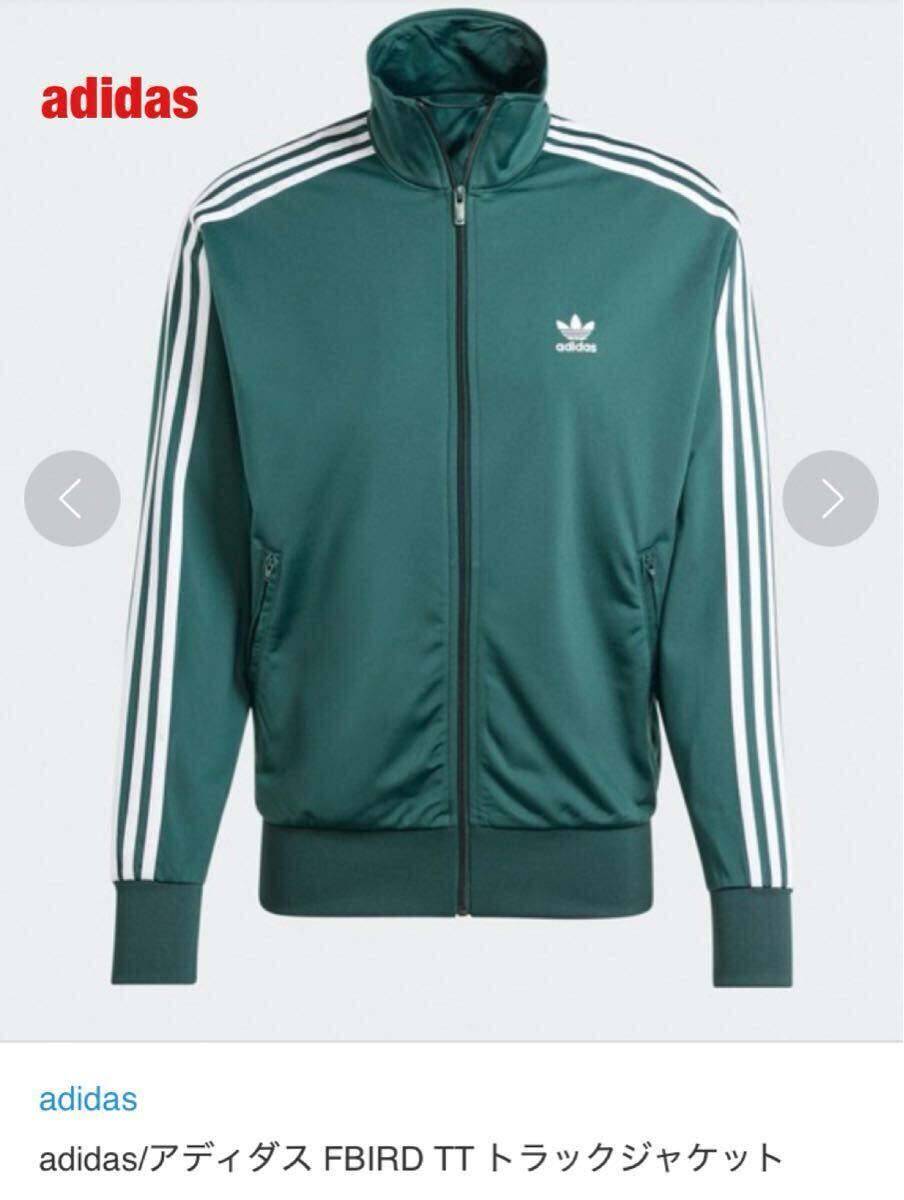 【人気】adidas アディダス トラックジャケット 3本ライン 刺繍ロゴ ファイアーバード ユニセックス オーバーサイズ IY9892 0DY001拍卖