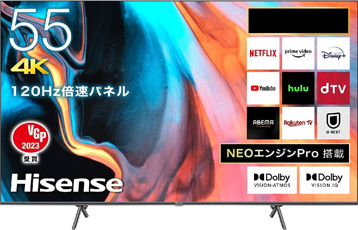 【超お買い得品・大幅値下げ・アウトレット品】ハイセンス 55V型 4K内蔵液晶テレビ 55E7H YouTube対応★送料無料★(一部地域は追加分必要)拍卖