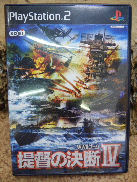 む277.プレステ2 提督の決断IV WWⅡゲーム ゲームソフト拍卖
