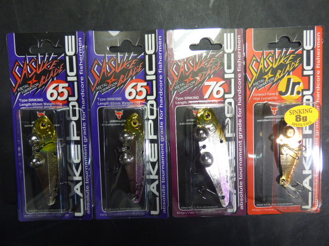む429【4点セット】LAKEPOLICE サスケブレード Jr 65 76 スーパーメタルバイブレーション JACKALL拍卖