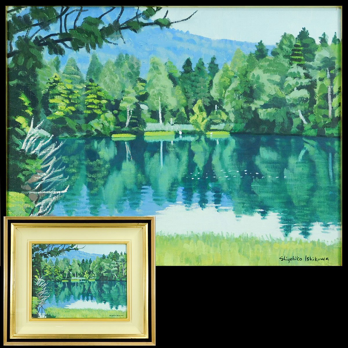 石川滋彦「山湖初夏」キャンバス 油彩 F6 額装 1971年作 日動画廊取扱 専用紙箱 新制作会会員 師 岡田三郎助 ka2509N06拍卖