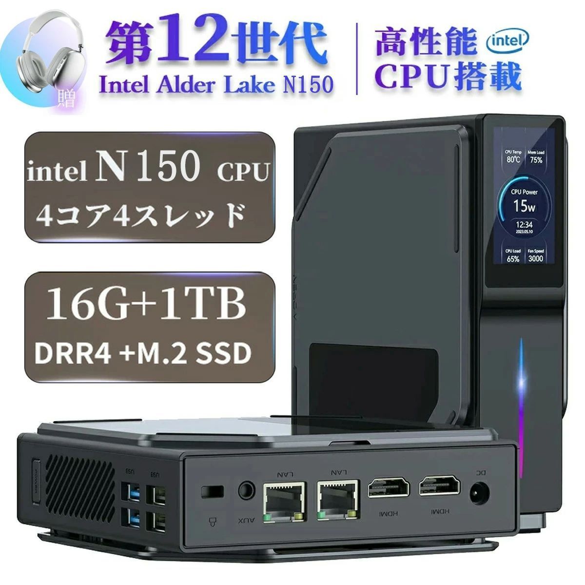 ミニpc Windows11Pro 超軽量382g Intel 最新世代 n150 M.2NVMe SSD 最大3.4GHz 4C4T wifi6 初期設定済 LCDスクリーン付き 8G/128G拍卖