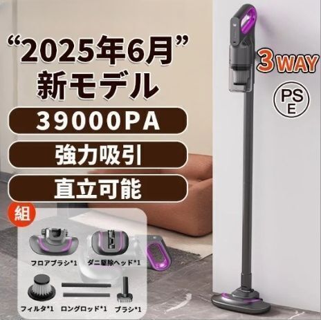 掃除機 コードレス 軽量 39000pa 充電式 強力吸引 サイクロン式 ハンディクリーナー 3WAY 多機能 USB-TypeC充電式拍卖