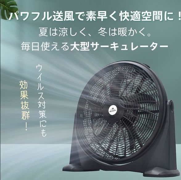 扇風機 工場扇 大型 強力 業務用 サーキュレーター 置き型 工業用 強風 大型扇風機 換気 循環 携帯扇風機 熱中症対策 アウトドア 704拍卖