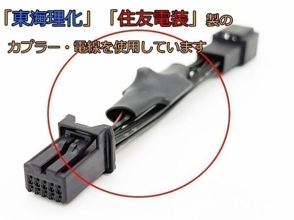 PRX4-LA260S_A- 《 1384_A- キャスト LA260S H29.10- アイドリングストップキャンセラー 》 キャンセリング カプラー 自動OFF拍卖