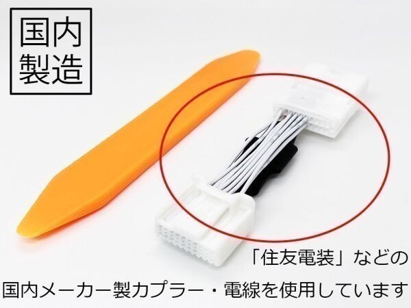PRX4-A200_A- 《1358_A- ライズ A200A A210A R1.11- アイドリングストップ キャンセラー》 機能停止 OFF 純正 前期 後期 カスタム拍卖