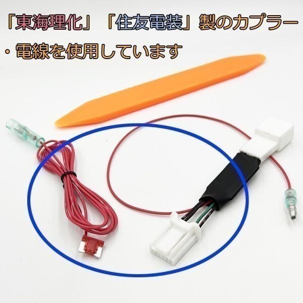 PRX4-MK94S_A- 《 1381_A- 6P スペーシア アイドリングストップ キャンセラー MK94S MK54S 》 スペーシアカスタム 便利 パーツ拍卖