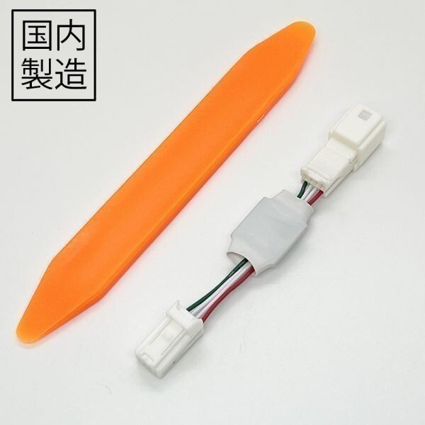 PRX4-B21W-B+ 【1333-B+ デイズ B21W アイドリングストップ キャンセラー】 国内製造 日産 カプラーオン 解除 便利 パーツ拍卖