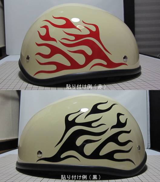 ファイアーパターン ステッカー (2枚セット) タイプB     06拍卖