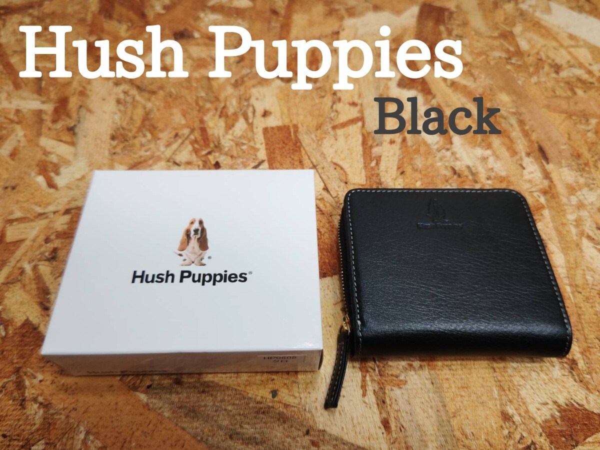 即決 Hush Puppies ハッシュパピー 2つ折り財布 ブラック 黒 牛革 本革 ラウンドファスナー レザー オール革 ギフト 犬モチーフ プレゼント拍卖