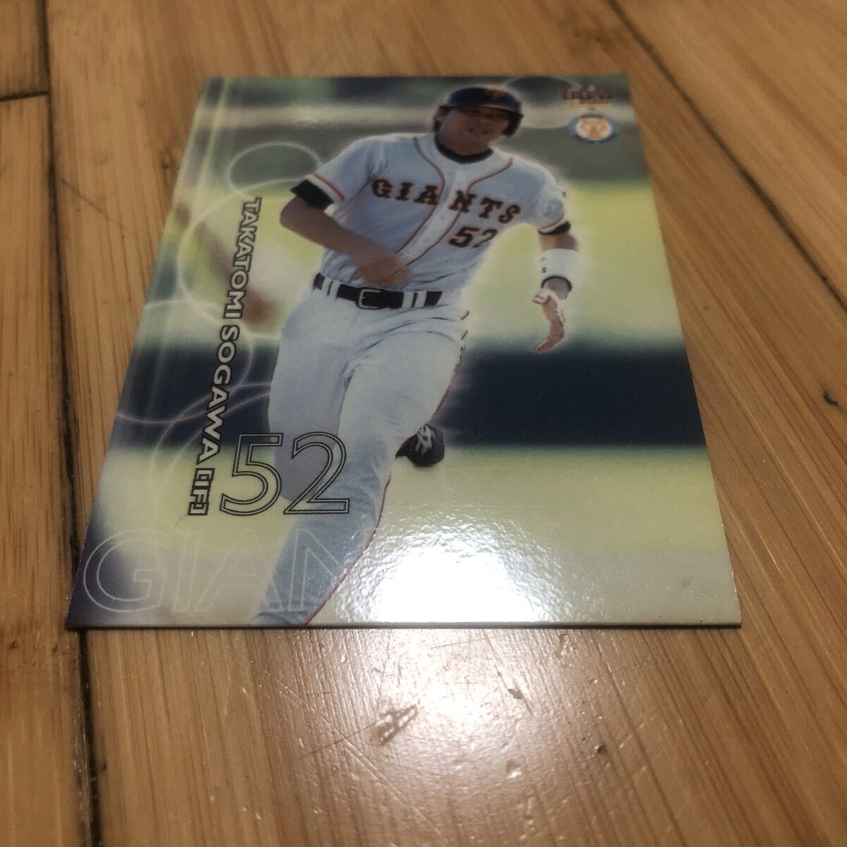 BBM 2001 プロ野球カード 十川孝富 読売巨人軍 ジャイアンツ 拍卖