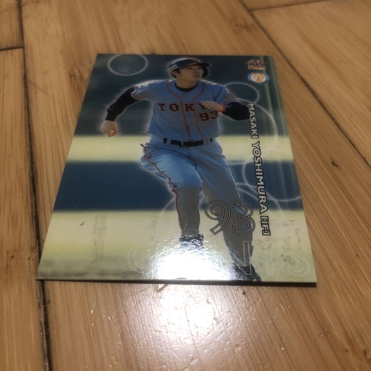 BBM 2001 プロ野球カード 吉村将生 読売巨人軍 ジャイアンツ 拍卖