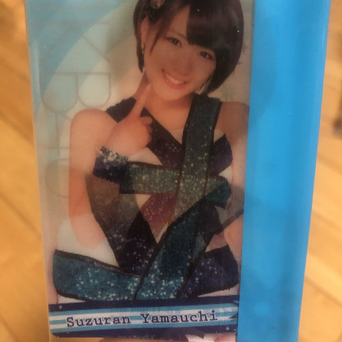 AKB48 カード 山内鈴蘭 セブン&アイ ウエハース拍卖