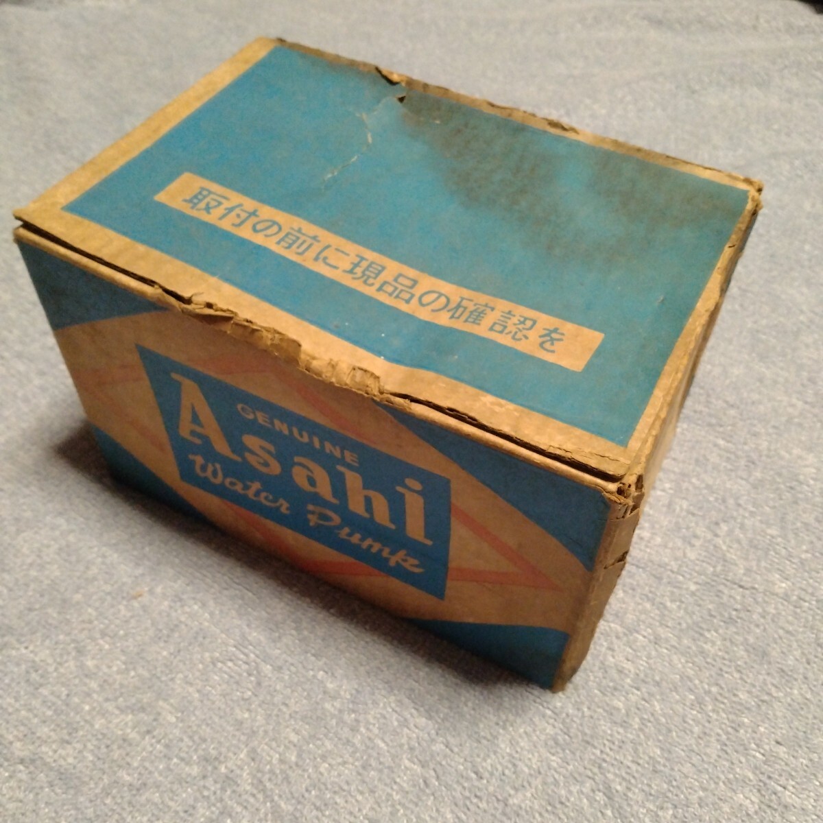 旧車 パプリカ カローラ スプリンター ライトエース デルタ750 デルタワイド コンソルテ 2K 3K ウォーター ポンプ AISINトヨタ 16110-29016拍卖