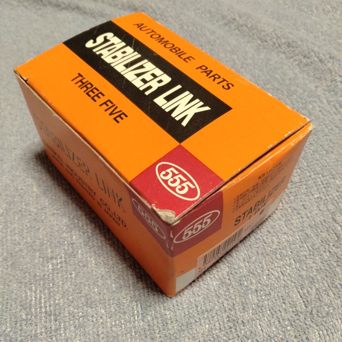 JM23 JB23 ジムニー AZオフロード スタビライザーリンク SL-S060-B 新品未使用 三恵工業 555 マツダ 42420-81A00 スタビ リンク拍卖