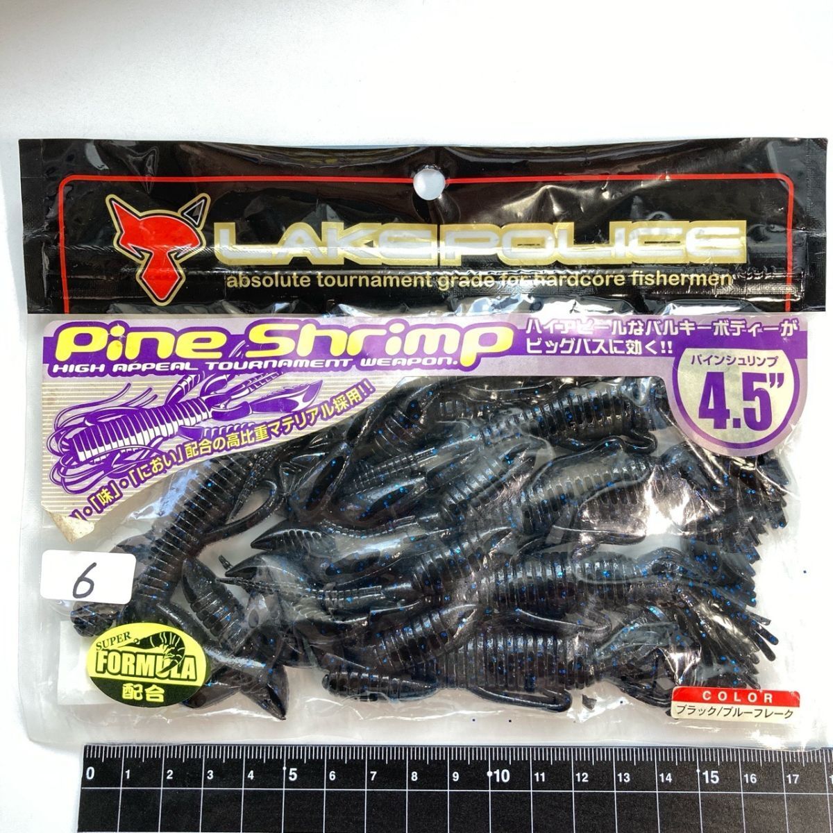 713064 新品 ジャッカル パインシュリンプ 4.5インチ 6本 ブラックブルーフレーク JACKALL PINE SHRIMP レイクポリス LAKEPOLICE拍卖