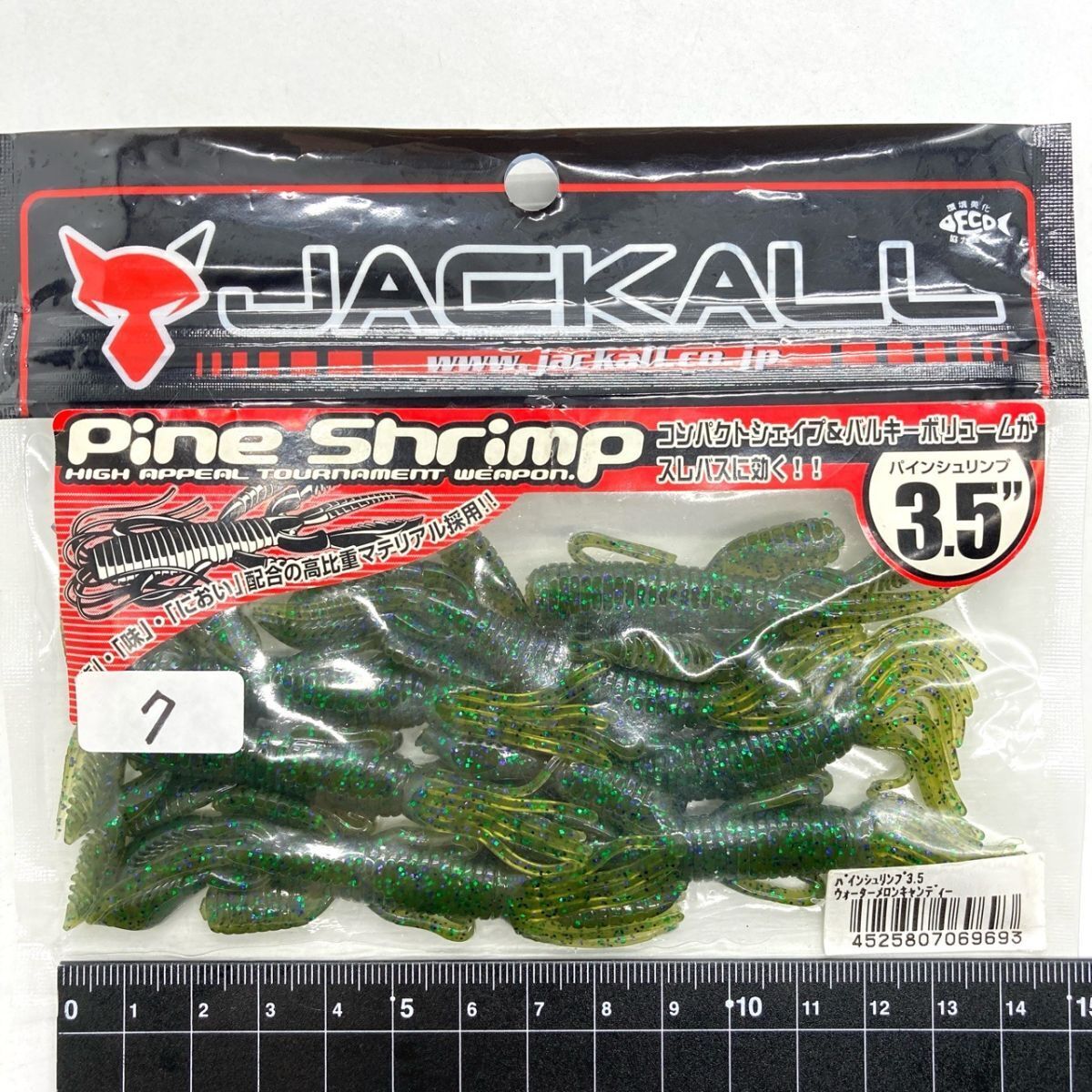 810285 新品 ジャッカル パインシュリンプ 3.5インチ 7本 ウォーターメロンキャンディー JACKALL PINE SHRIMP拍卖