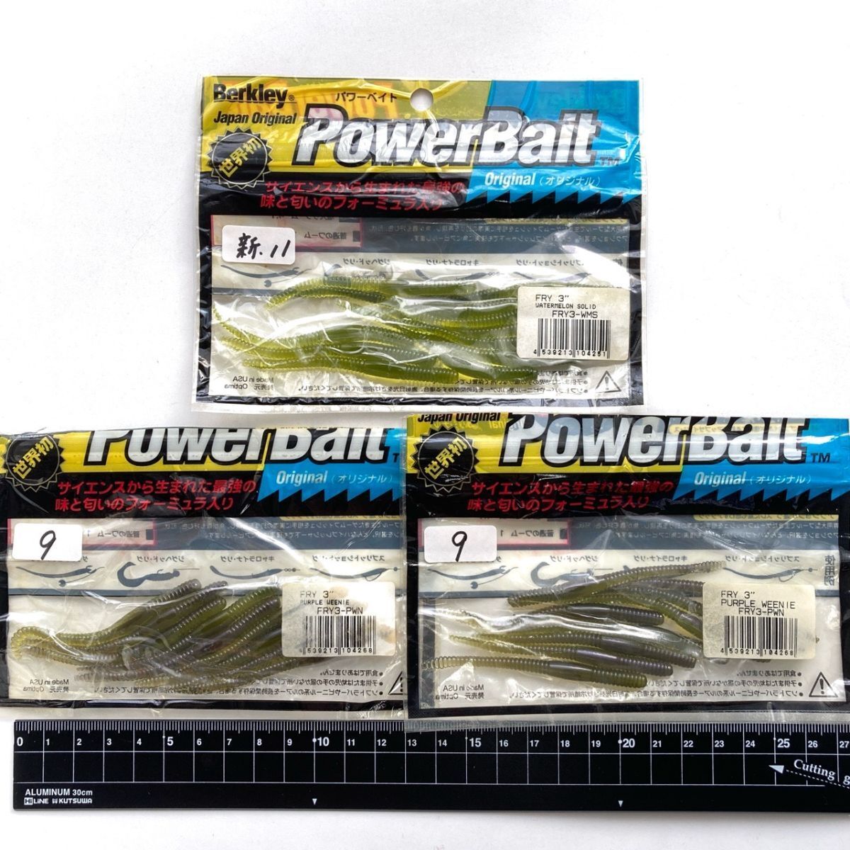 714981 バークレイ パワーベイト フライ 3インチ 29本 Berkley PowerBait FRY カラーアソート拍卖