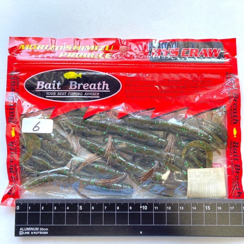 814683 新品 ベイトブレス バイズクロー 4.5インチ #グリパン/G BAIT BREATH BYS CRAW 清水盛三 監修拍卖