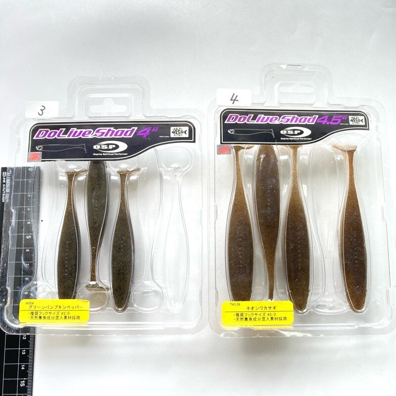 814971 OSP ドライブシャッド 4&4.5インチ 7本 #カラーアソート O.S.P 注:ブリスターの落札(まとめて取引)は事前確認推奨拍卖