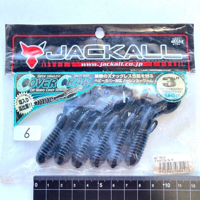 813782 ジャッカル 3インチ カバークロー 6本 #ブラック/ブルーフレーク JACKALL拍卖