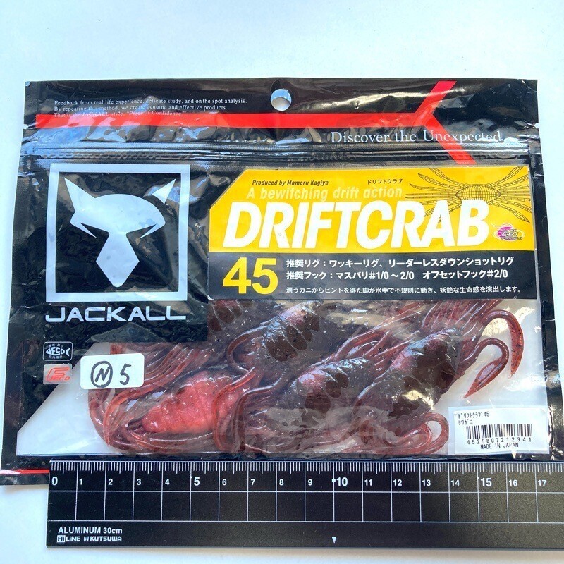 813785 新品 ジャッカル ドリフトクラブ 45 (5本)#サワガニ JACKALL拍卖