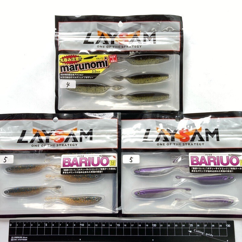 812254 レイサム バリウオ 新品2パック マルノミ 開封4本 のセット LAYSAM BARIUO MARUNOMI (KZBN)拍卖