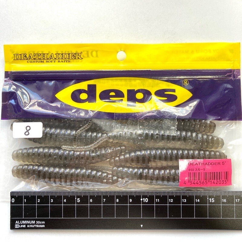 815201 新品 デプス デスアダー 5インチ 8本 #スモーク DEPS DEATHADDER拍卖
