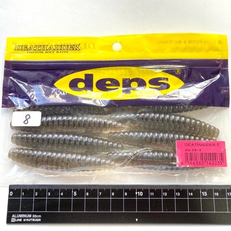 815202 新品 デプス デスアダー 5インチ 8本 #スモーク DEPS DEATHADDER拍卖