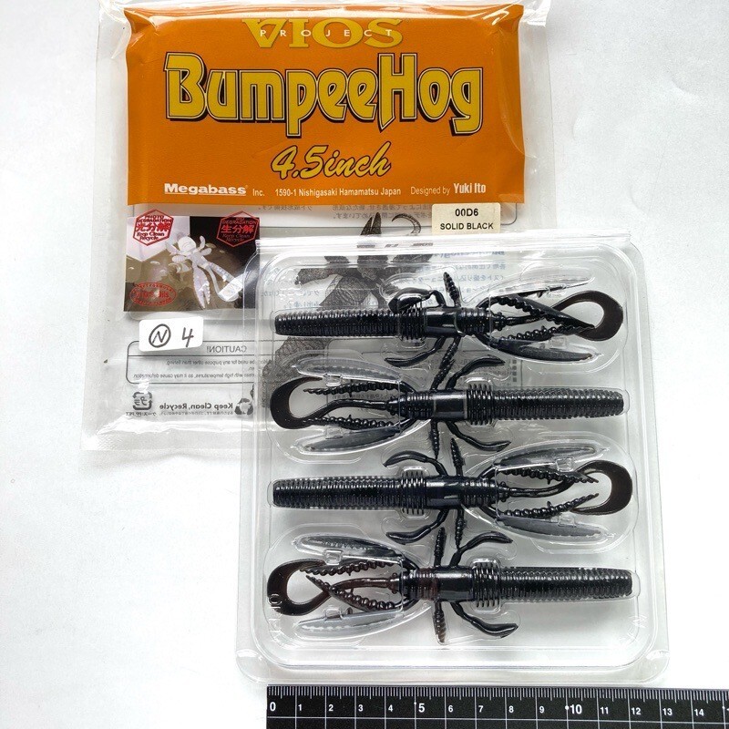 815287 新品 メガバス 4.5インチ バンピーホッグ #ソリッドブラック MEGABASS BUMPEE HOG VIOS拍卖