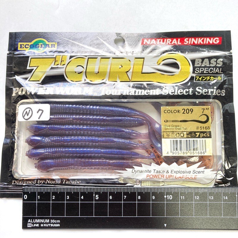 815303 新品 エコギア パワーワーム 7インチカール #ブルーグレープ~シュリンプシェル ECOGEAR バス釣り シーバス コチ ヒラメ アイナメ 他拍卖