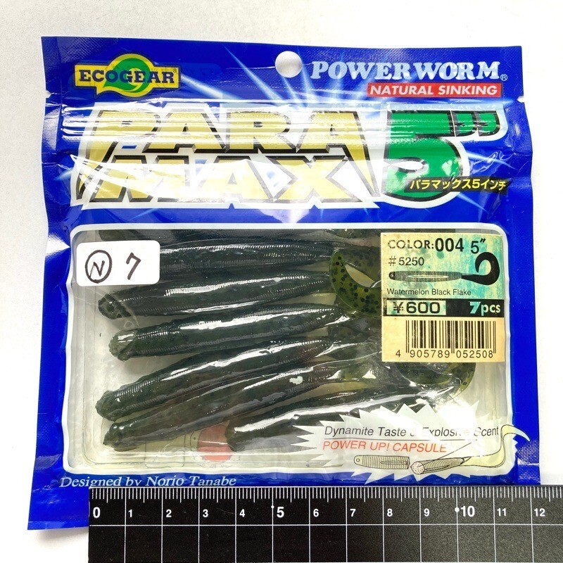 815307 新品 エコギア パラマックス 5インチ #ウォーターメロンブラックフレーク ECOGEAR マゴチ ヒラメ アイナメ ソイ カサゴ 等拍卖