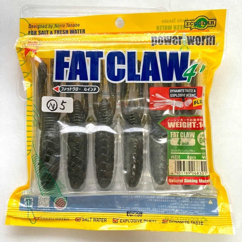 815312 新品 エコギア ファットクロー 4インチ #ライトグリーンパンプキン ECOGEAR FAT CLAW拍卖