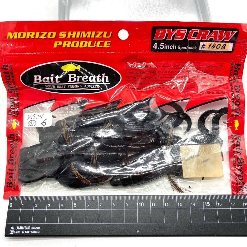 815321 新品 ベイトブレス バイズクロー 4.5インチ #ブラックレッドフレーク BAIT BREATH BYS CRAW 清水盛三 監修拍卖