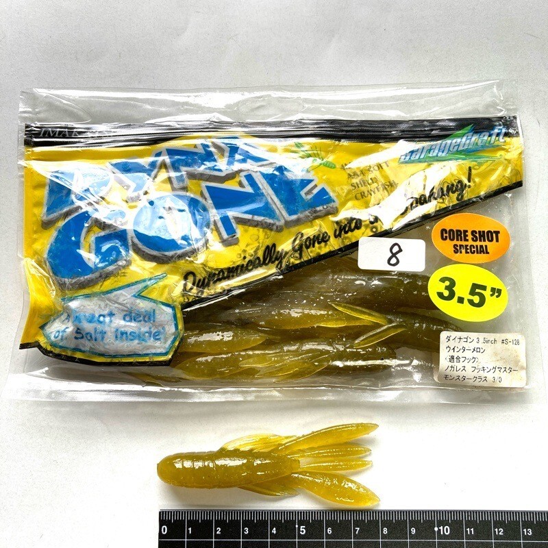 815464 新品 イマカツ ダイナゴン 3.5インチ 8本 #ウインターメロン IMAKATSU拍卖