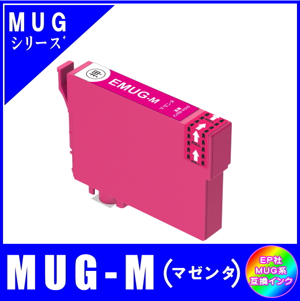 MUG-M エプソン 互換インク マグカップ対応 マゼンタ ICチップ付 単品販売 メール便発送拍卖