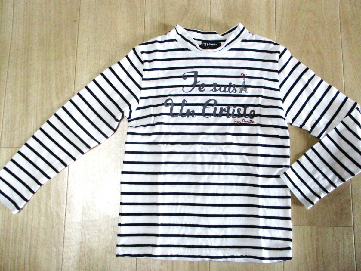 ポンポネット・可愛いボーダー長袖Tシャツ・サイズ140㎝拍卖