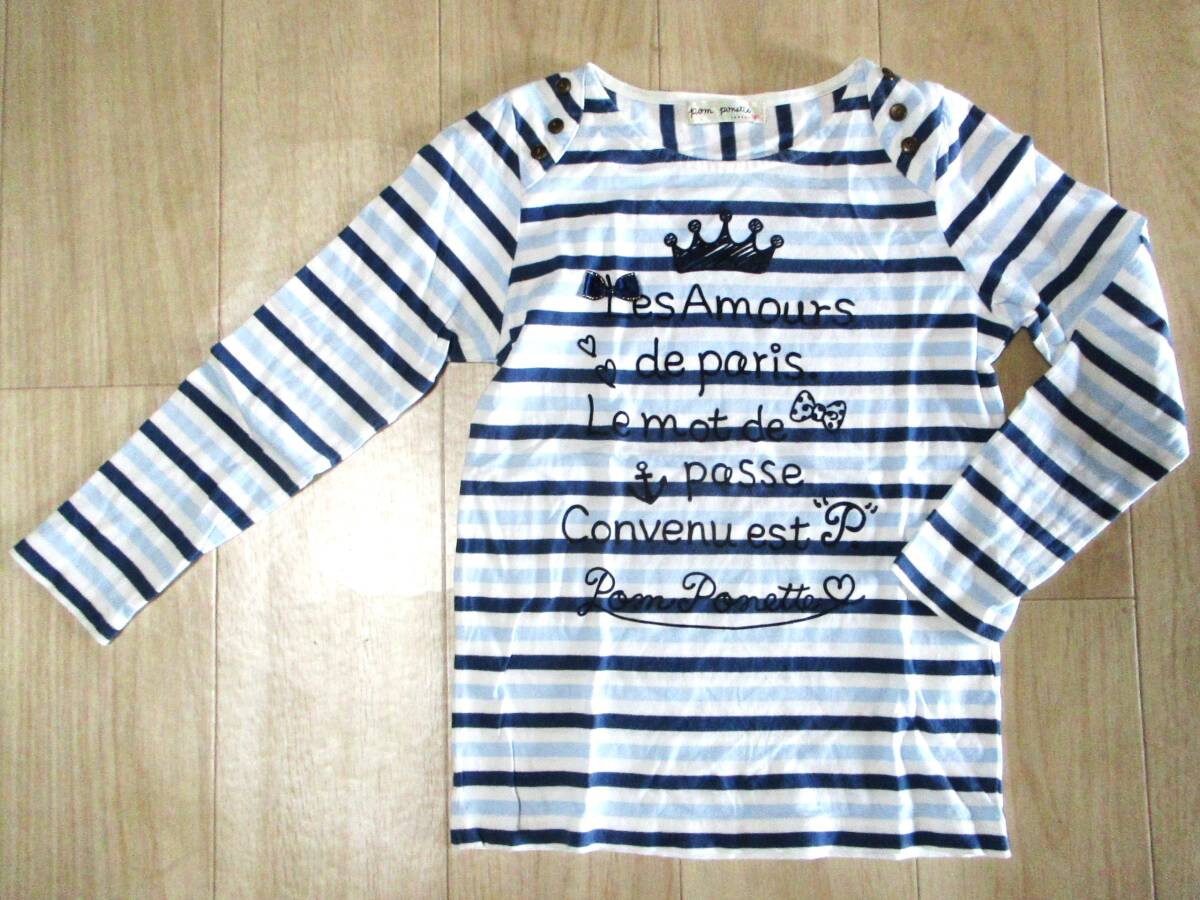 ポンポネット・可愛い長袖Tシャツ・サイズ140㎝拍卖