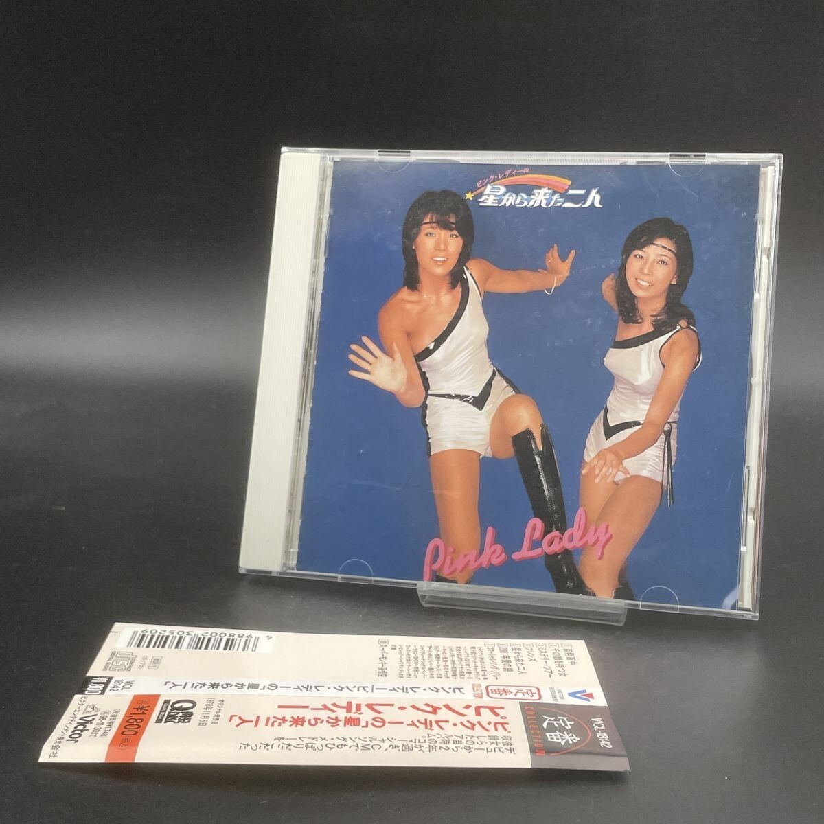 MAT145【帯付き】ピンク・レディー / 星から来た二人拍卖