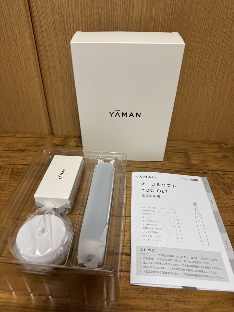 【未使用品】 YA-MAN オーラルリフト EMS音波振動歯ブラシ YOC-OL1B ヤーマン J- 471拍卖