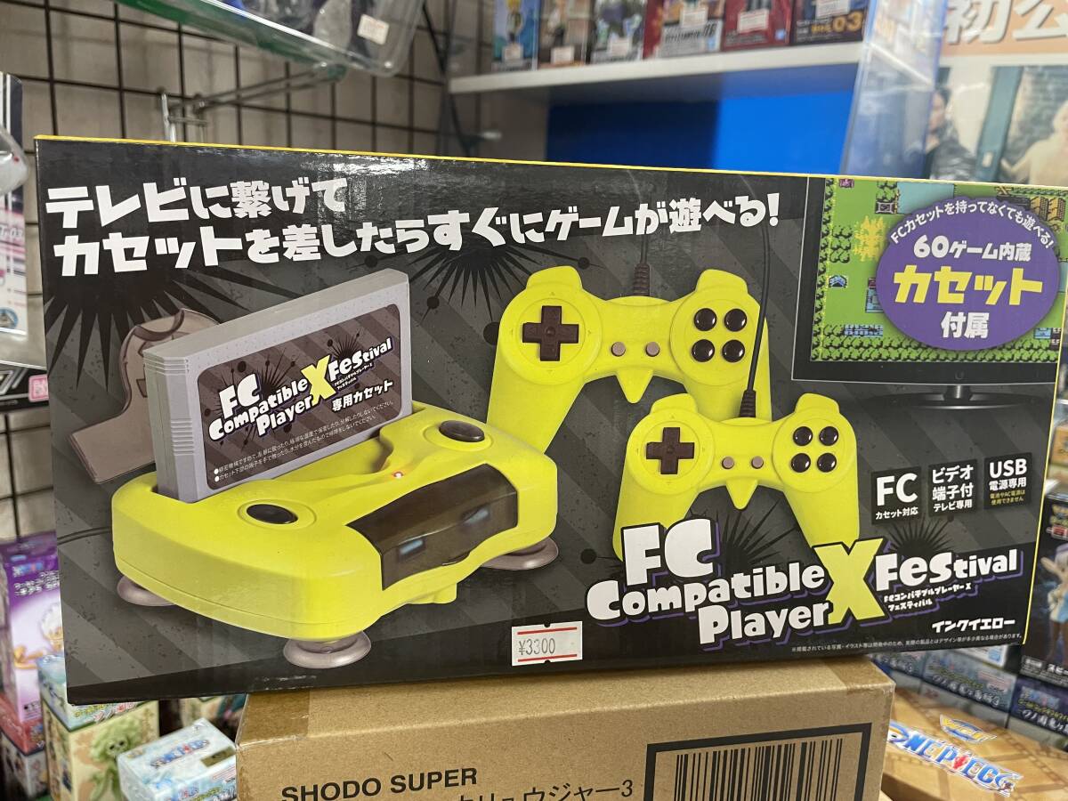 送料無料!? 【イエロー】FCコンパチブルプレイヤーXフェスティバル インクイエロー 60ゲーム内蔵カセット付属拍卖