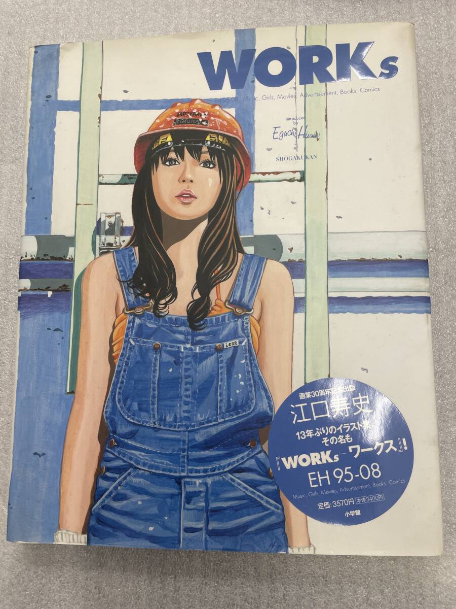 送料無料!? 初版 江口寿史 WORKS ワークス 画集 イラスト 拍卖