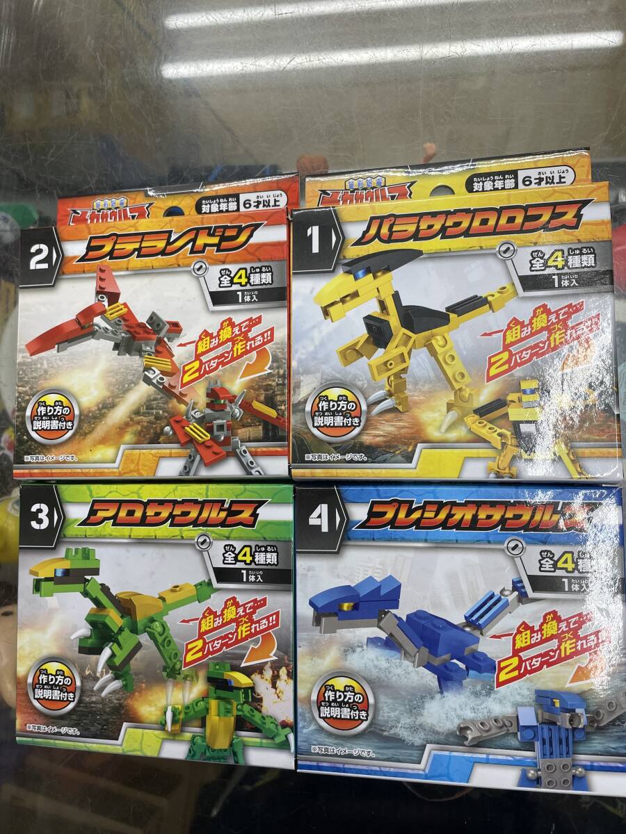 送料無料!? 新品未開封 変形恐竜 メカザウルス 全4種 プテラノドン プレシオサウルス パラサウロロフス アロサウルス拍卖